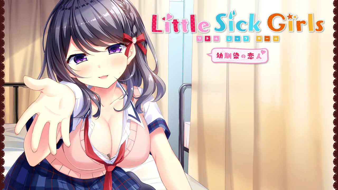 【双端】Little Sick Girls ～青梅竹马的恋人-樱刻春影