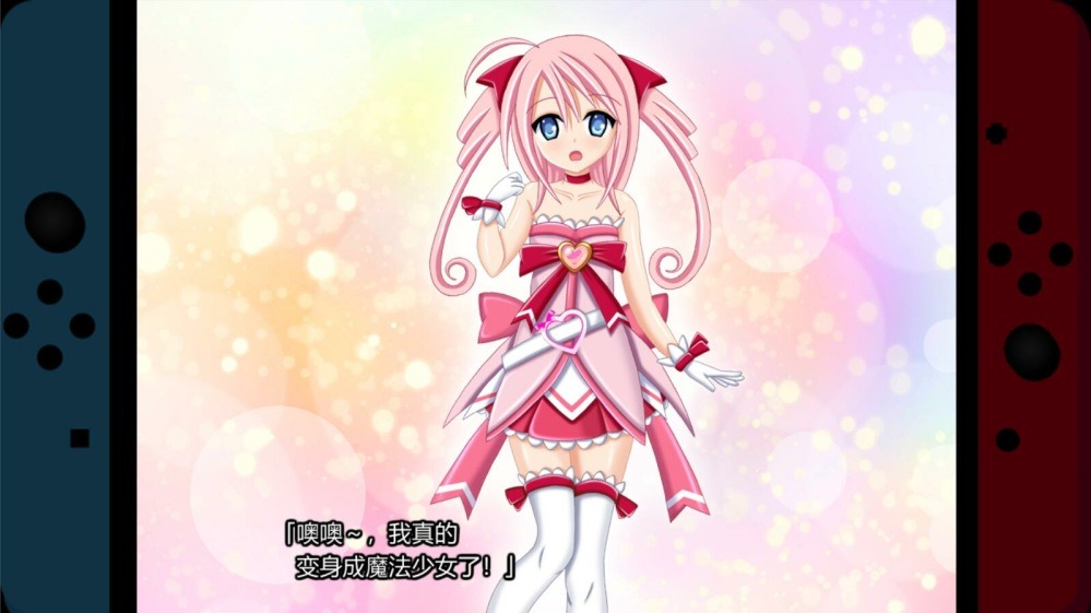 【PC】魔法少女☆Boku-樱刻春影
