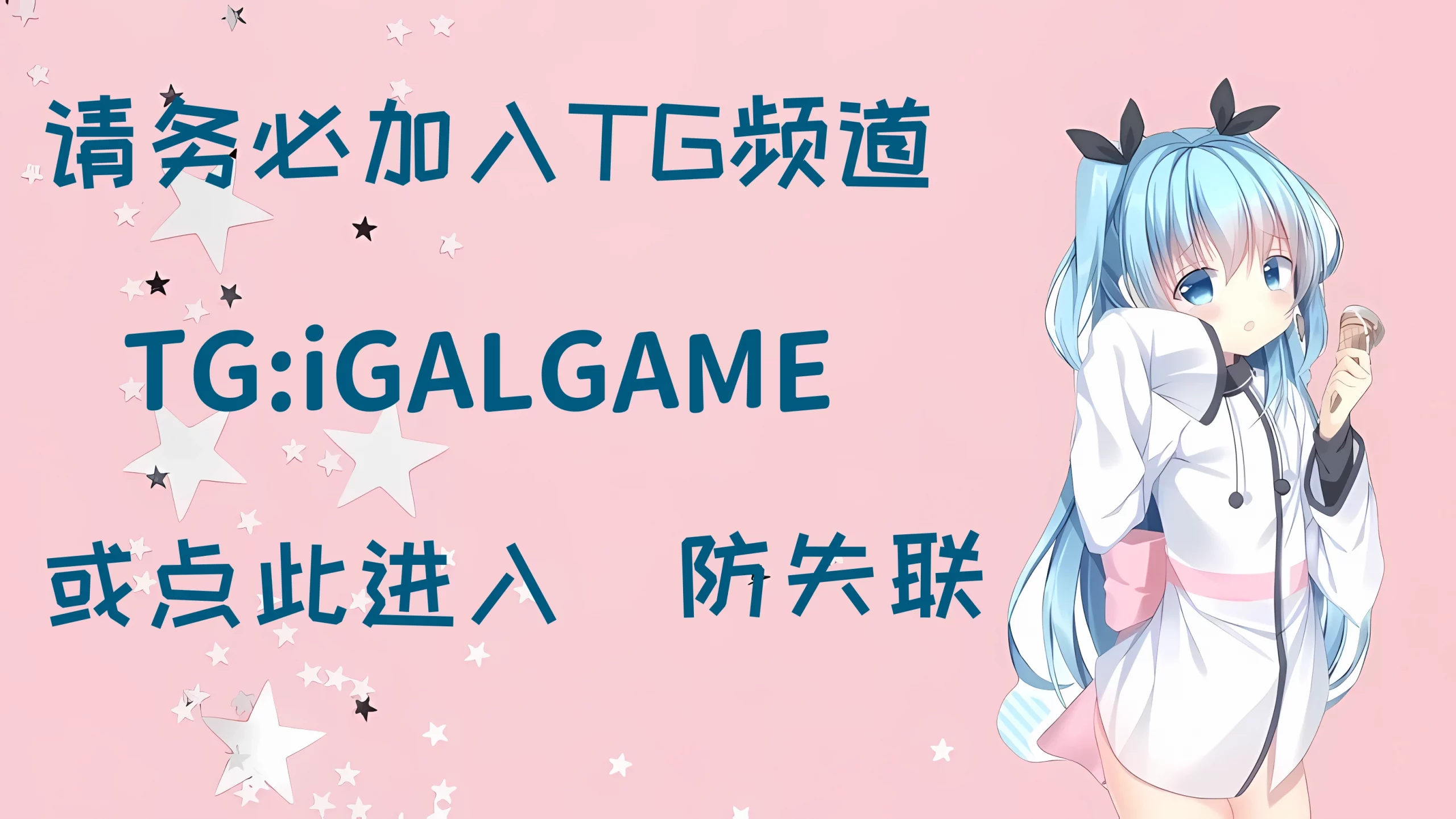 TG-樱刻春影